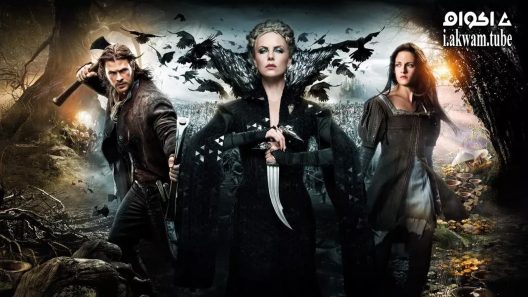 مشاهدة فيلم Snow White and the Huntsman 2012 مترجم