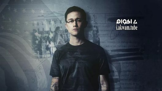 مشاهدة فيلم Snowden 2016 مترجم