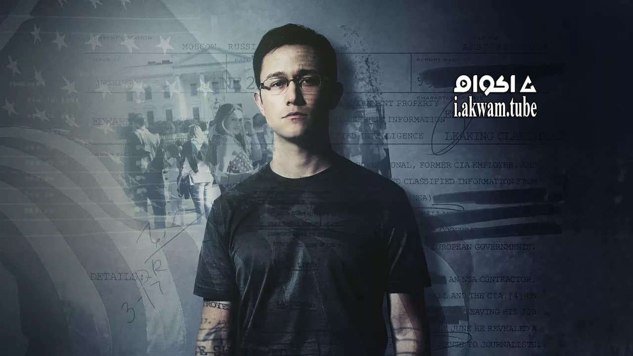 مشاهدة فيلم Snowden 2016 مترجم