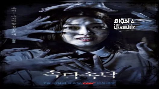 مشاهدة فيلم Sodak Sodak 2018 مترجم