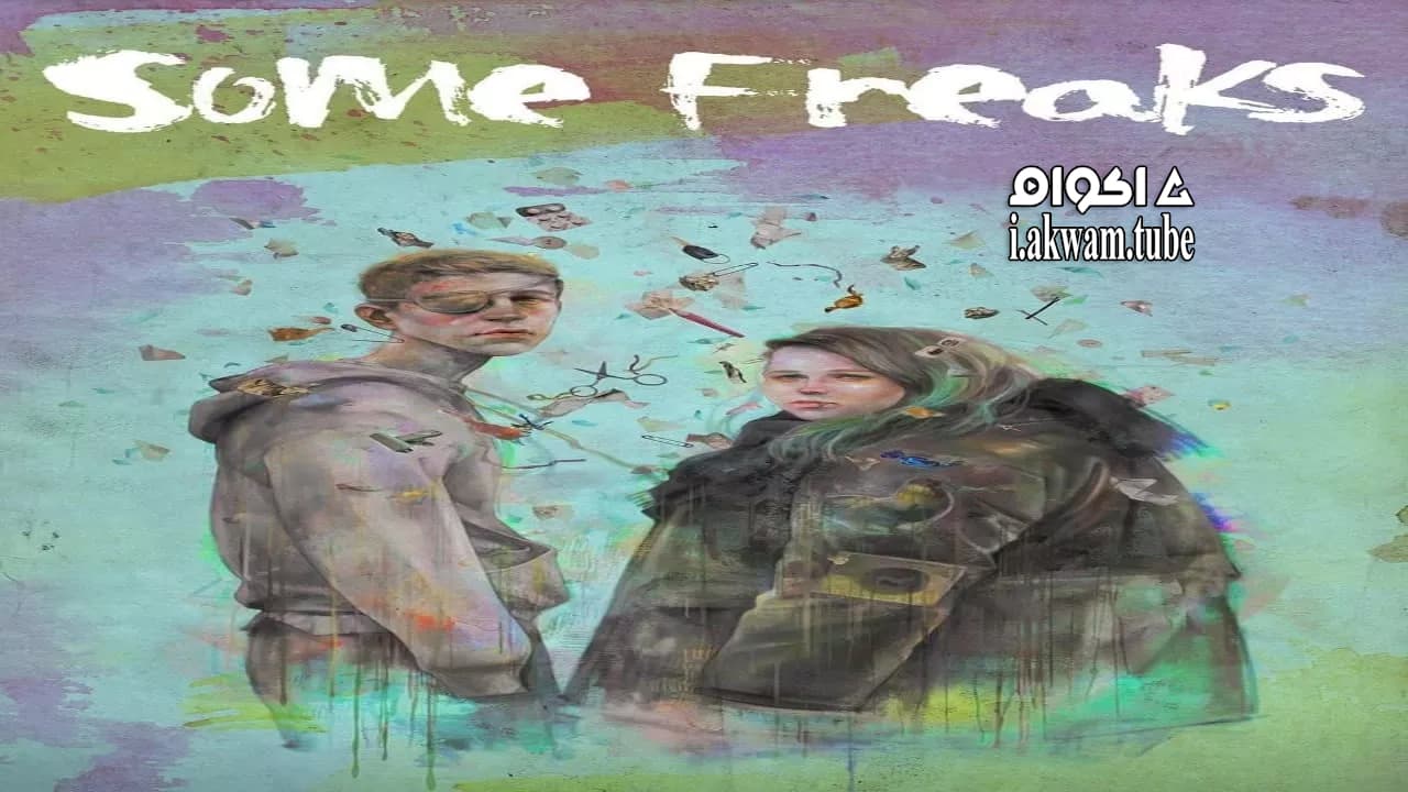 مشاهدة فيلم Some Freaks 2016 مترجم