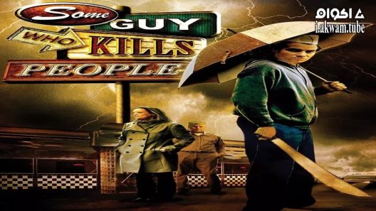 مشاهدة فيلم Some Guy Who Kills People 2011 مترجم