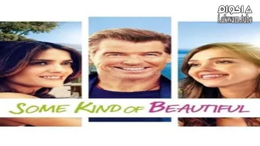مشاهدة فيلم Some Kind of Beautiful 2014 مترجم