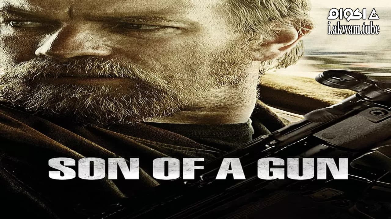 مشاهدة فيلم Son of a Gun 2014 مترجم