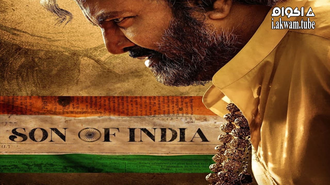 مشاهدة فيلم Son of India 2022 مترجم