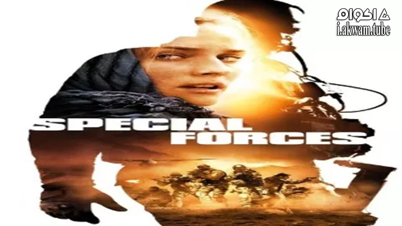 مشاهدة فيلم Special Forces 2011 مترجم