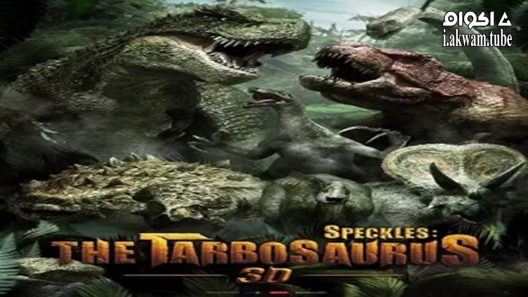 مشاهدة فيلم Speckles: The Tarbosaurus 2012 مترجم