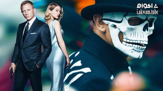 مشاهدة فيلم Spectre 2015 مترجم