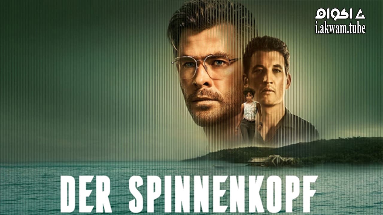 مشاهدة فيلم Spiderhead 2022 مترجم