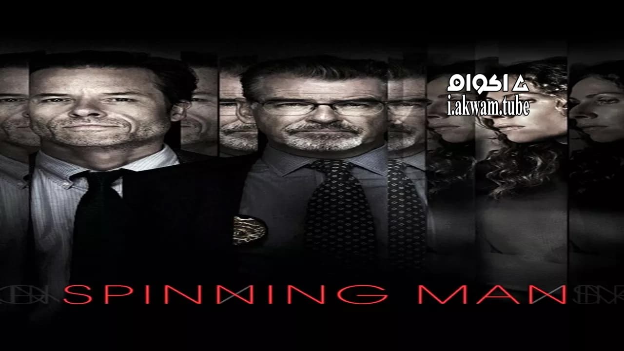 مشاهدة فيلم Spinning Man 2018 مترجم