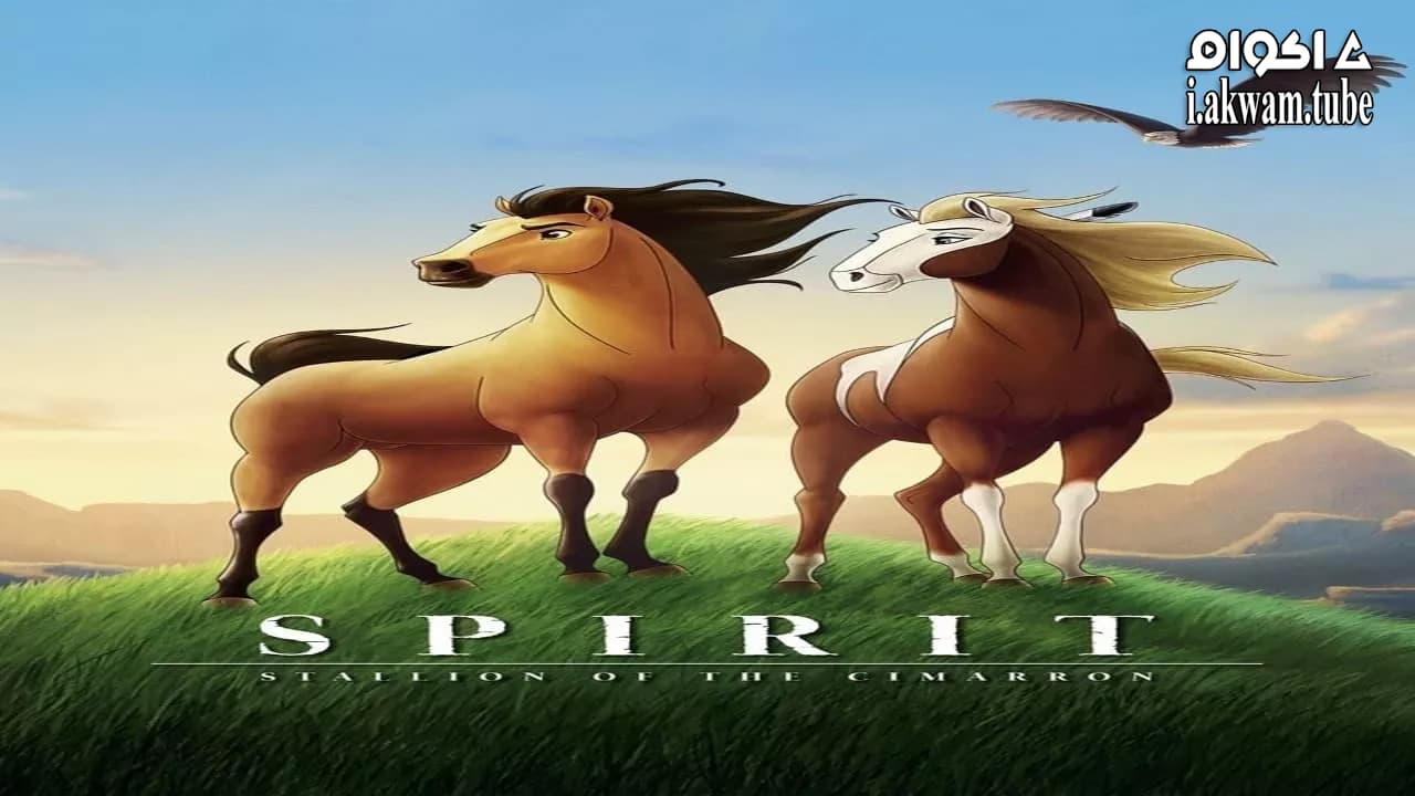 مشاهدة فيلم Spirit: Stallion of the Cimarron 2002 مترجم