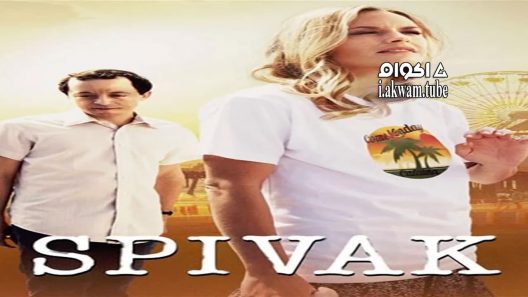 مشاهدة فيلم Spivak 2018 مترجم