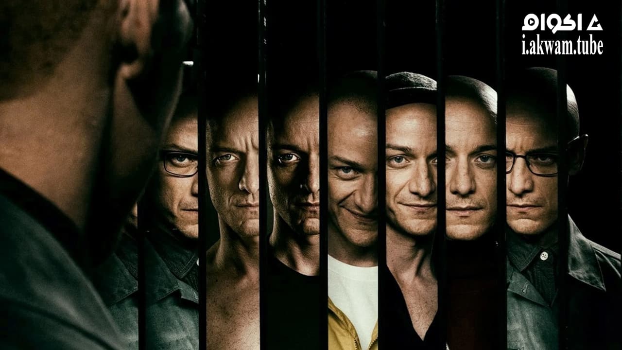 مشاهدة فيلم Split 2017 مترجم