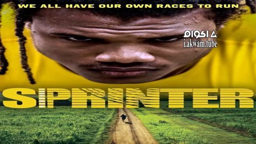 مشاهدة فيلم Sprinter 2018 مترجم