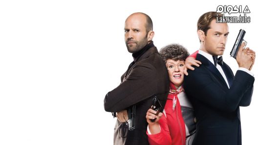 مشاهدة فيلم Spy 2015 مترجم