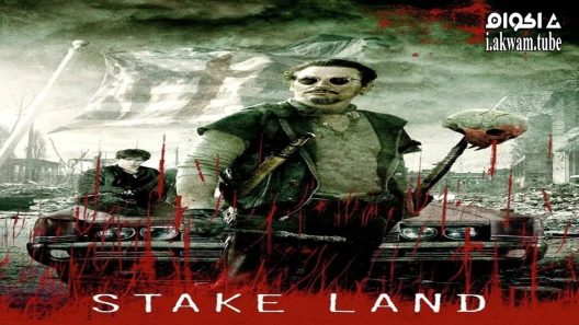 مشاهدة فيلم Stake Land 2010 مترجم