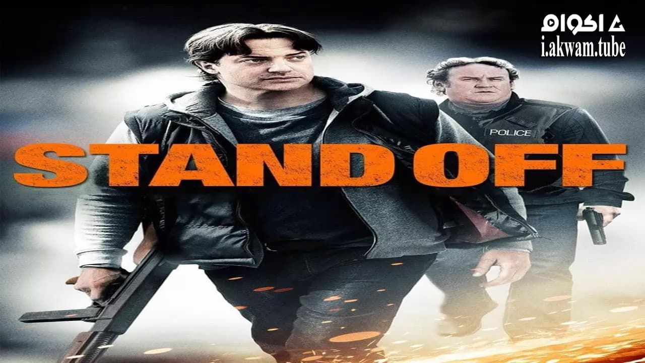 مشاهدة فيلم Whole Lotta Sole 2011 مترجم