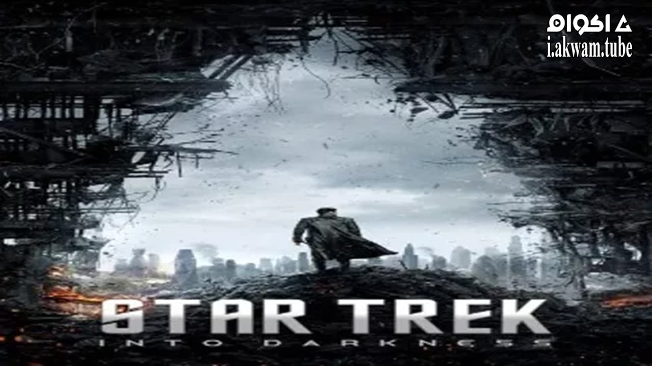 مشاهدة فيلم Star Trek Into Darkness 2013 مترجم