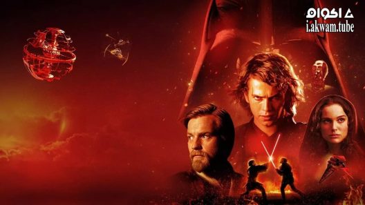 مشاهدة فيلم Star Wars: Episode III – Revenge of the Sith 2005 مترجم
