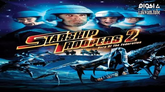 مشاهدة فيلم Starship Troopers 2: Hero of the Federation 2004 مترجم