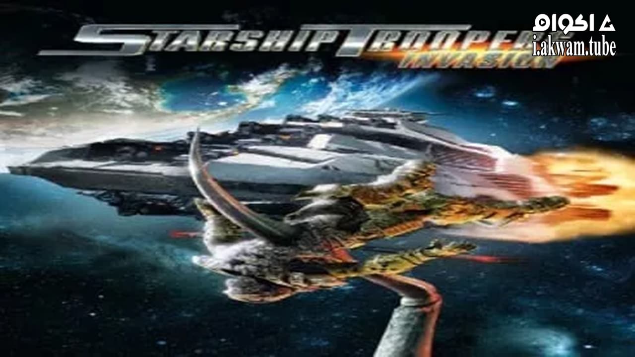 مشاهدة فيلم Starship Troopers: Invasion 2012 مترجم