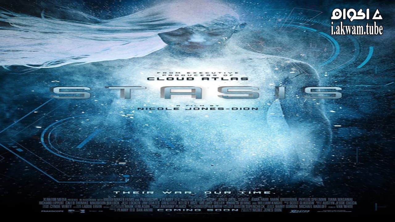 مشاهدة فيلم Stasis 2017 مترجم