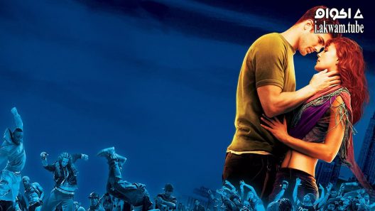 مشاهدة فيلم Step Up 3D 2010 مترجم