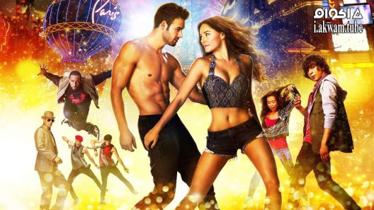 مشاهدة فيلم Step Up All In 2014 مترجم