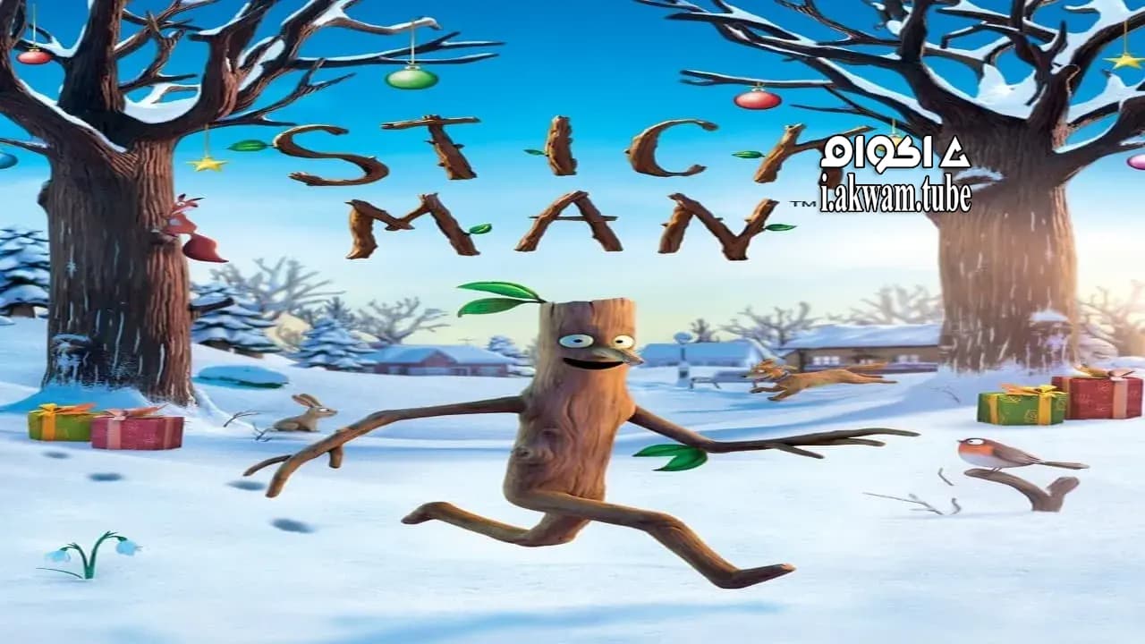 مشاهدة فيلم Stick Man 2015 مترجم
