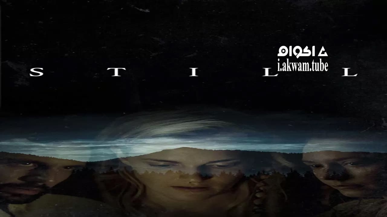 مشاهدة فيلم Still 2018 مترجم