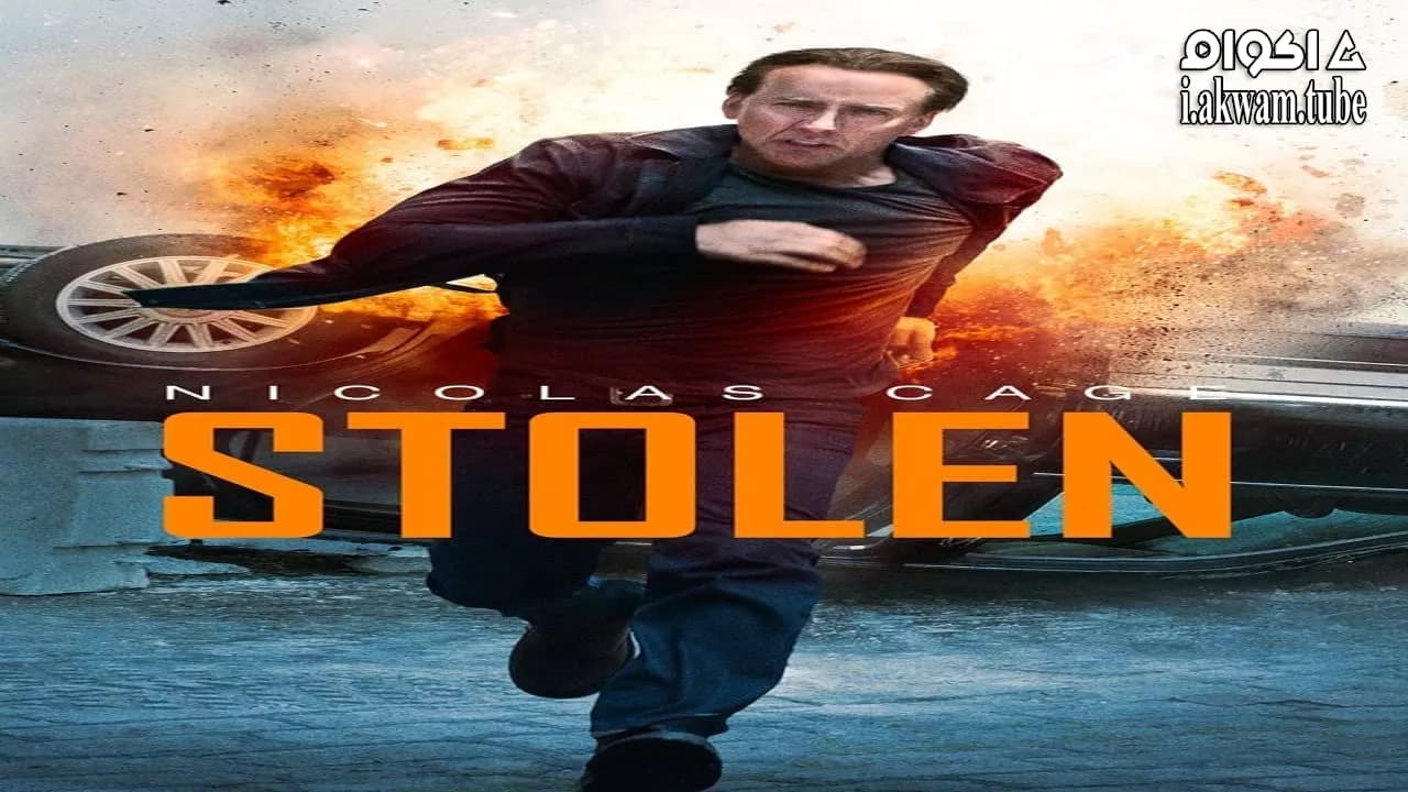 مشاهدة فيلم Stolen 2012 مترجم