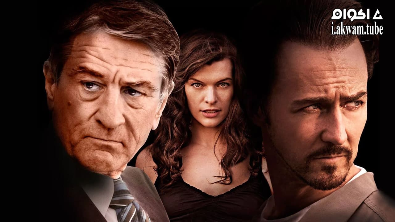 مشاهدة فيلم Stone 2010 مترجم