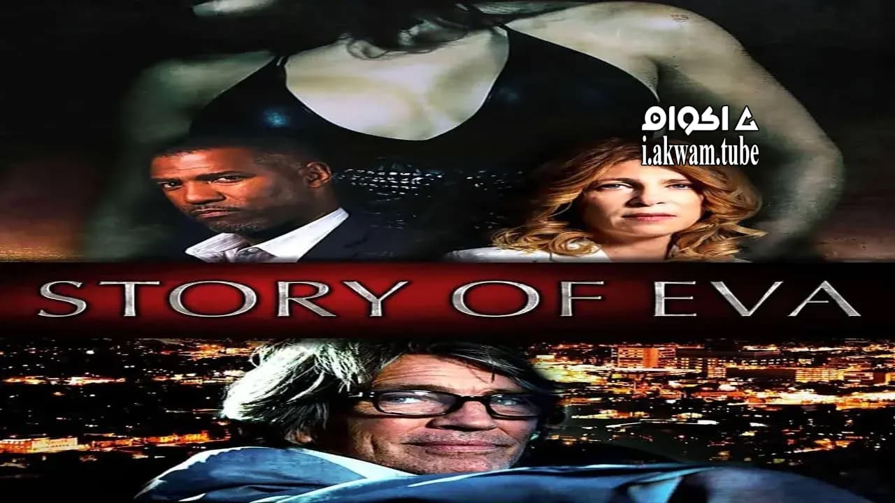مشاهدة فيلم Story of Eva 2015 مترجم
