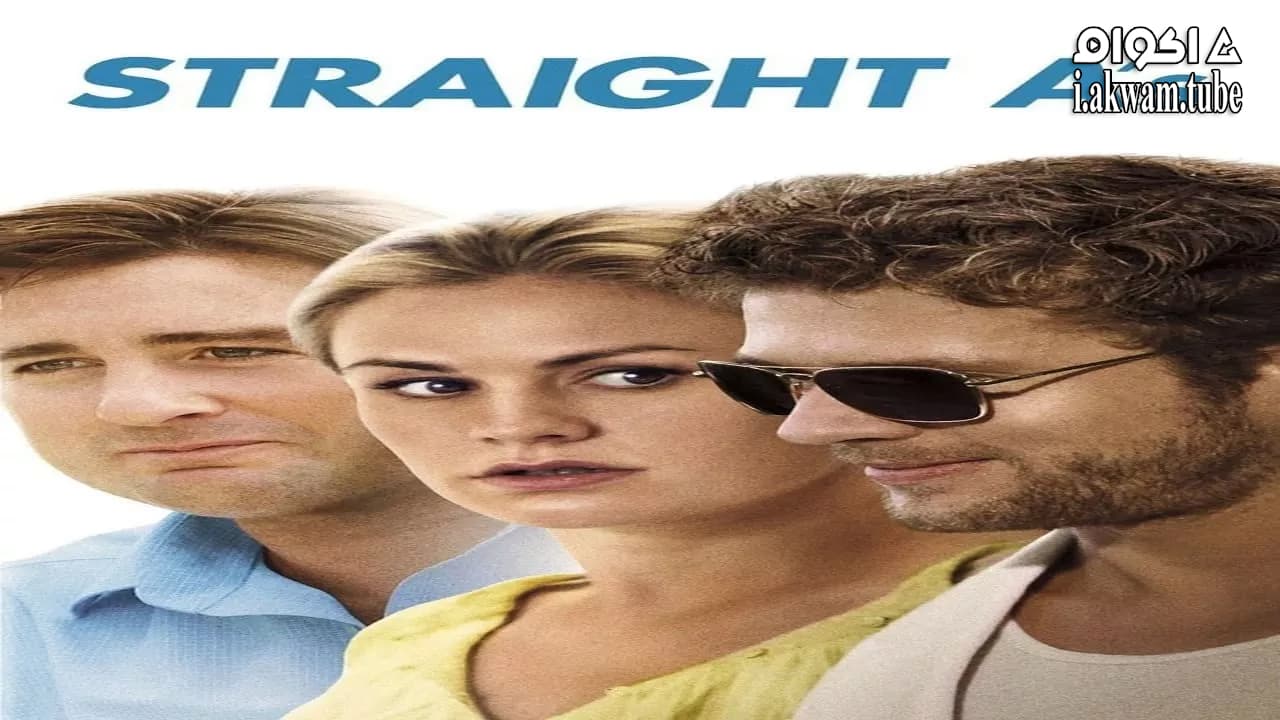 مشاهدة فيلم Straight A’s 2013 مترجم