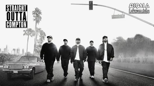 مشاهدة فيلم Straight Outta Compton 2015 مترجم