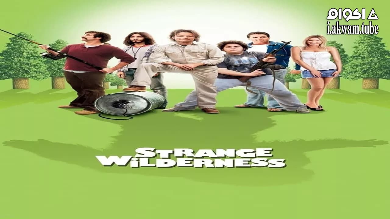 مشاهدة فيلم Strange Wilderness 2008 مترجم