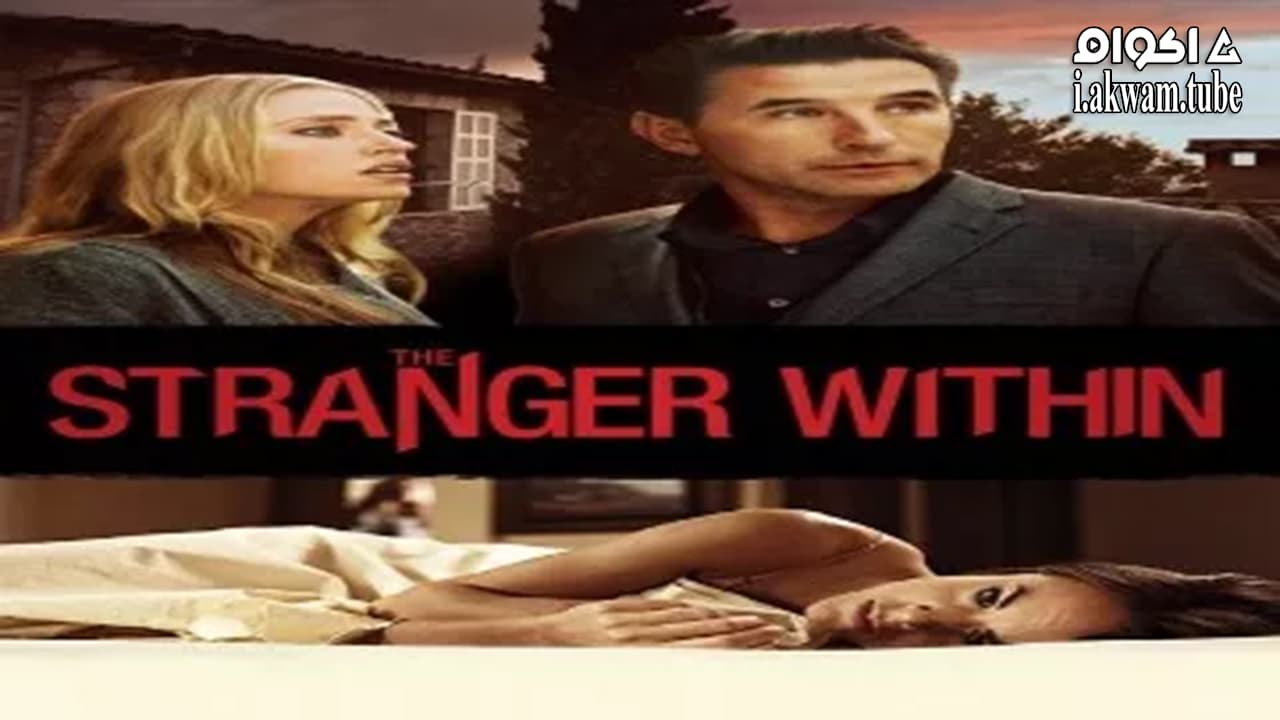 مشاهدة فيلم The Stranger Within 2013 مترجم