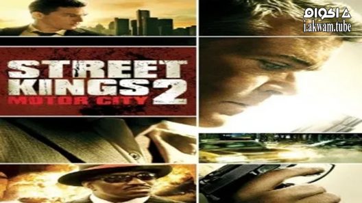 مشاهدة فيلم Street Kings 2: Motor City 2011 مترجم
