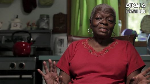 مشاهدة فيلم Strong Island 2017 مترجم