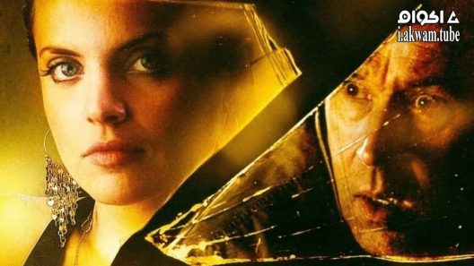 مشاهدة فيلم Stuck 2007 مترجم