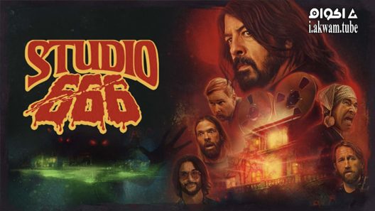 مشاهدة فيلم Studio 666 2022 مترجم