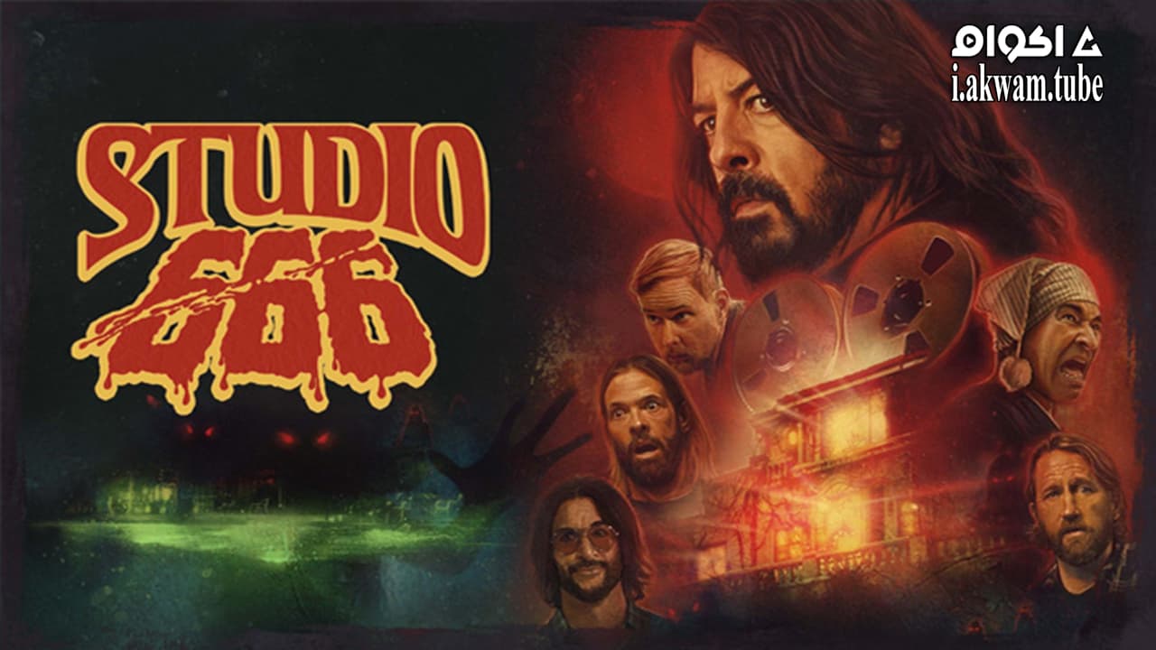 مشاهدة فيلم Studio 666 2022 مترجم