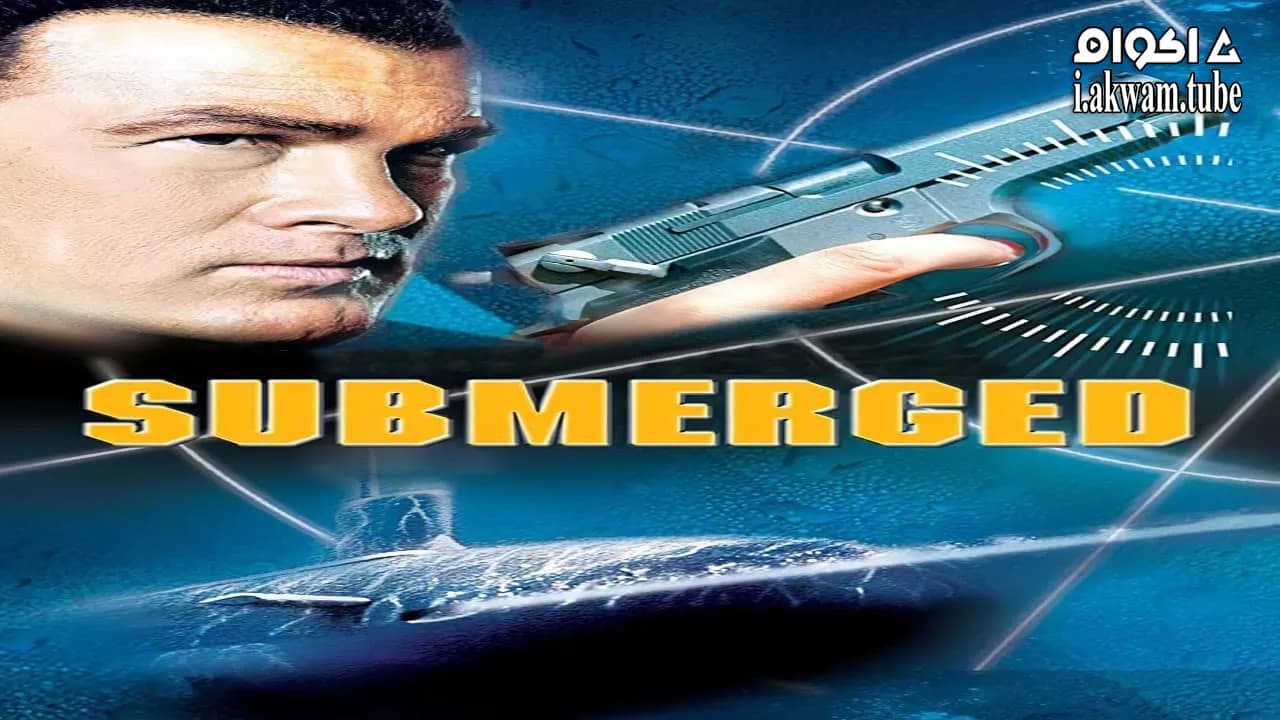 مشاهدة فيلم Submerged 2005 مترجم