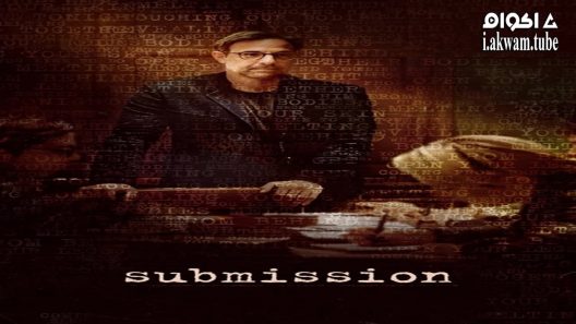 مشاهدة فيلم Submission 2017 مترجم