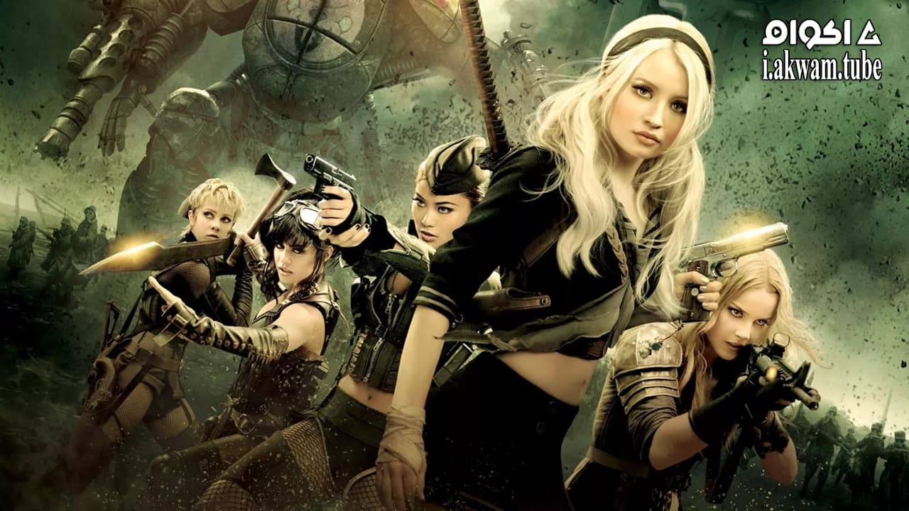 مشاهدة فيلم Sucker Punch 2011 مترجم