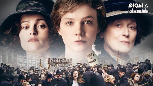 مشاهدة فيلم Suffragette 2015 مترجم
