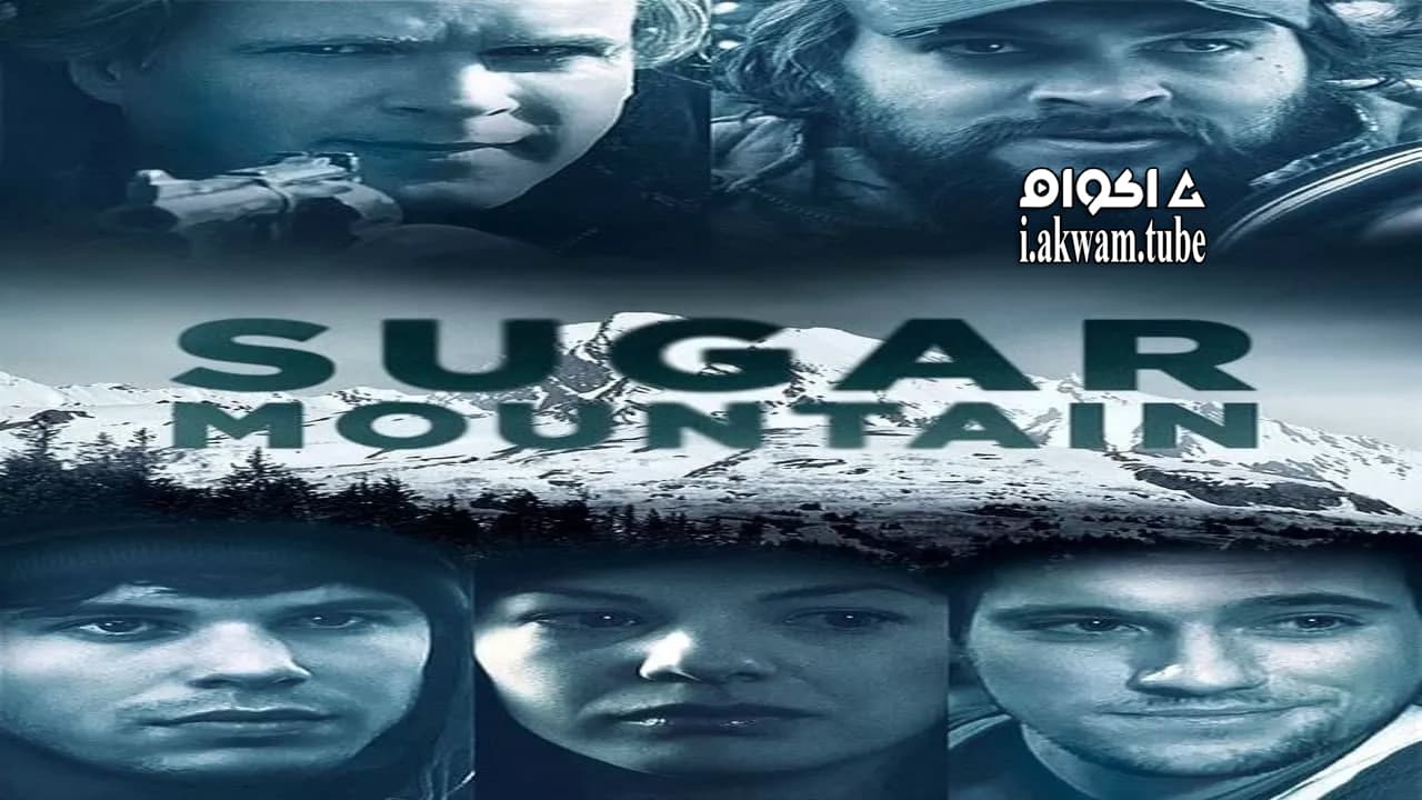 مشاهدة فيلم Sugar Mountain 2016 مترجم