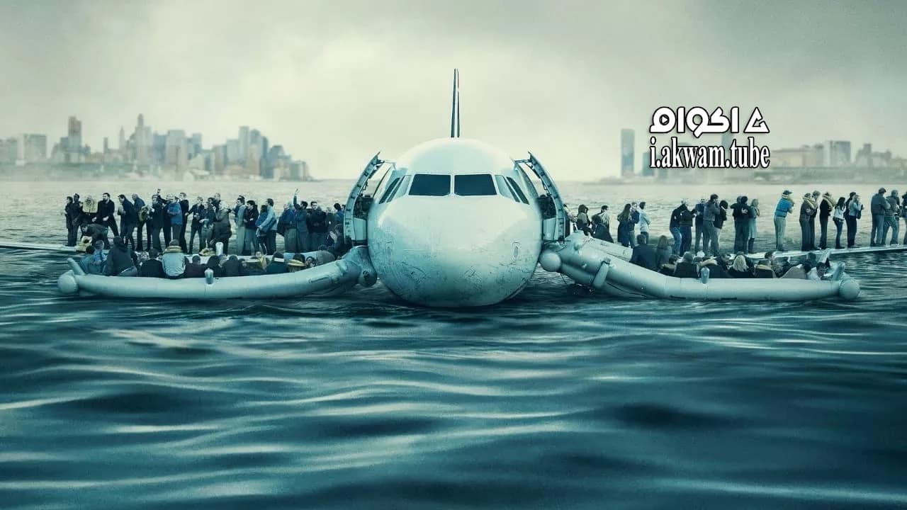 مشاهدة فيلم Sully 2016 مترجم