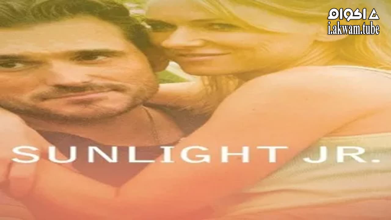 مشاهدة فيلم Sunlight Jr. 2013 مترجم