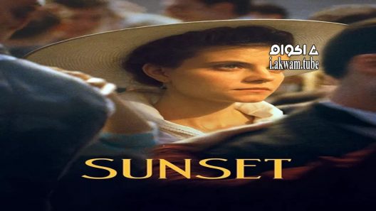 مشاهدة فيلم Sunset 2018 مترجم